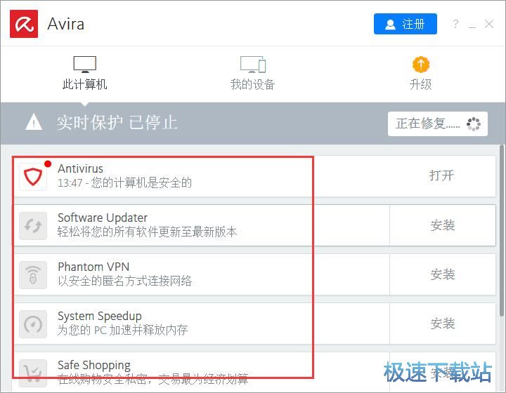 图：小红伞15.0评测