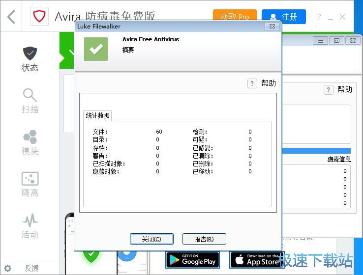 图：小红伞15.0评测