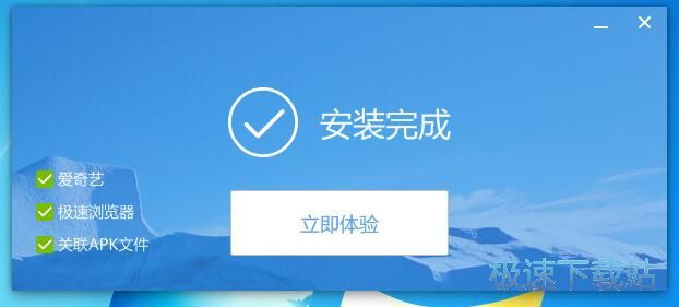 图：刷机精灵4.2评测