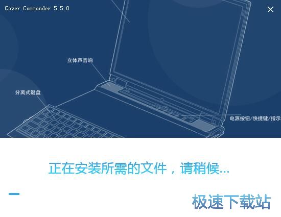 图：Insofta Cover Commander安装教程
