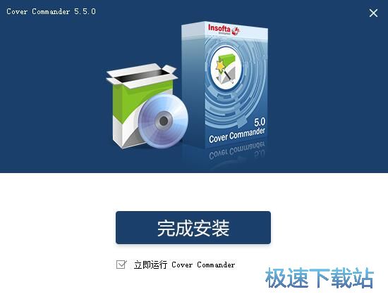 图：Insofta Cover Commander安装教程