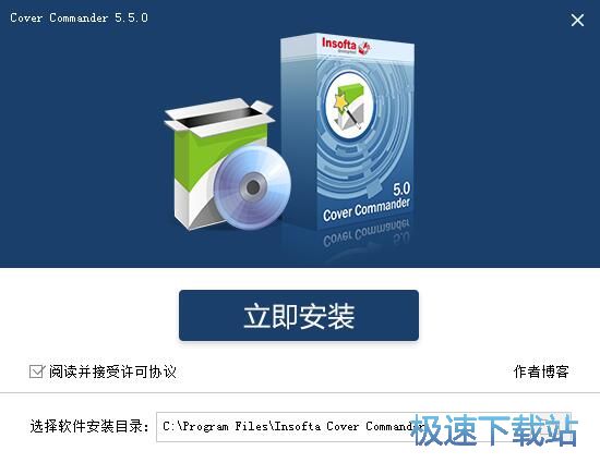 图：Insofta Cover Commander安装教程