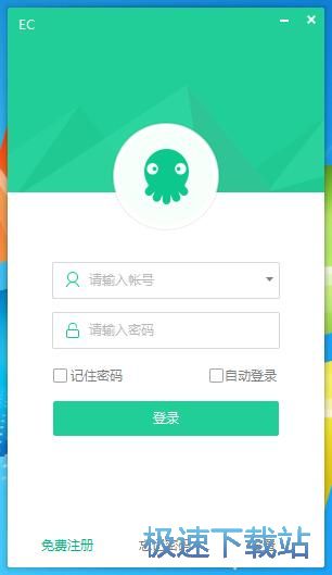 图：注册账号教程