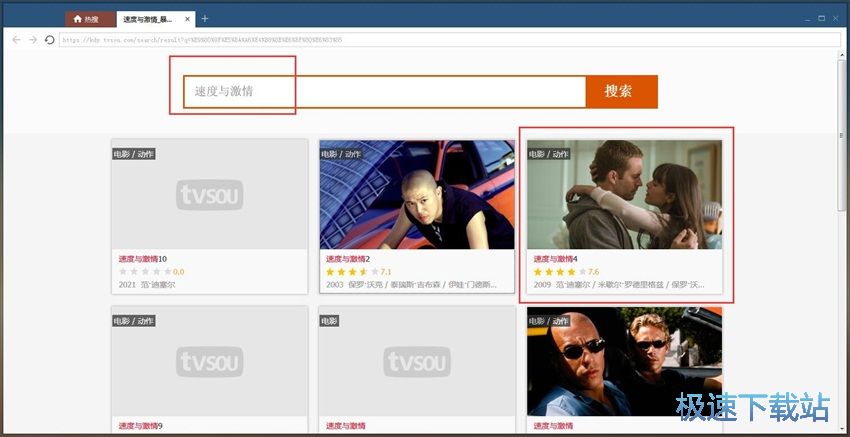 图：暴风看电影2.21评测