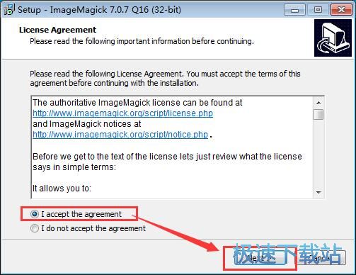 图：ImageMagick安装教程
