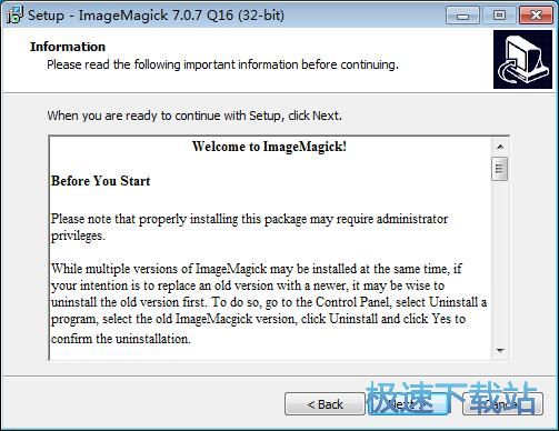图：ImageMagick安装教程