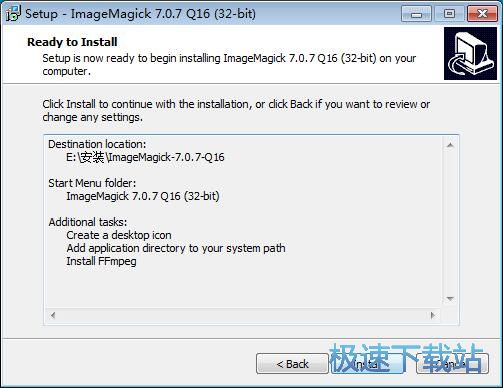 图：ImageMagick安装教程