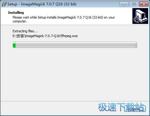 图：ImageMagick安装教程