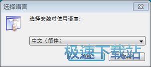 Actual Windows Manager安装教程