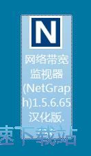 图：监控电脑网络教程