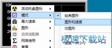 图：监控电脑网络教程