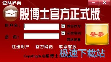 图：注册账号教程