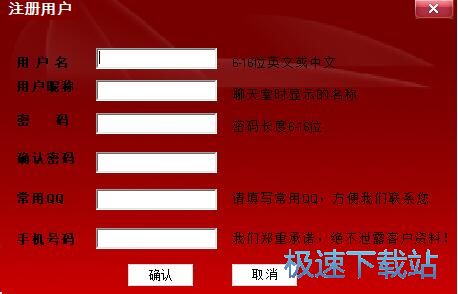 图：注册账号教程