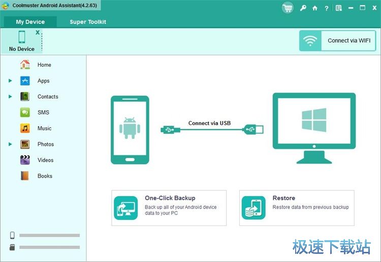 图：查看手机数据教程