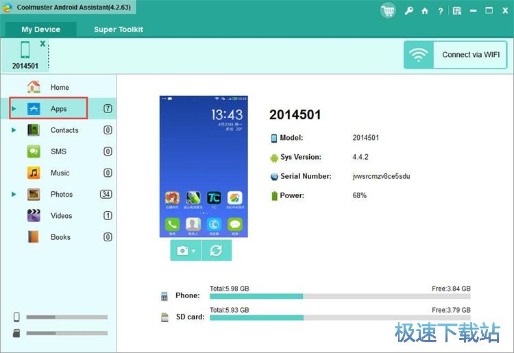 图：查看手机数据教程