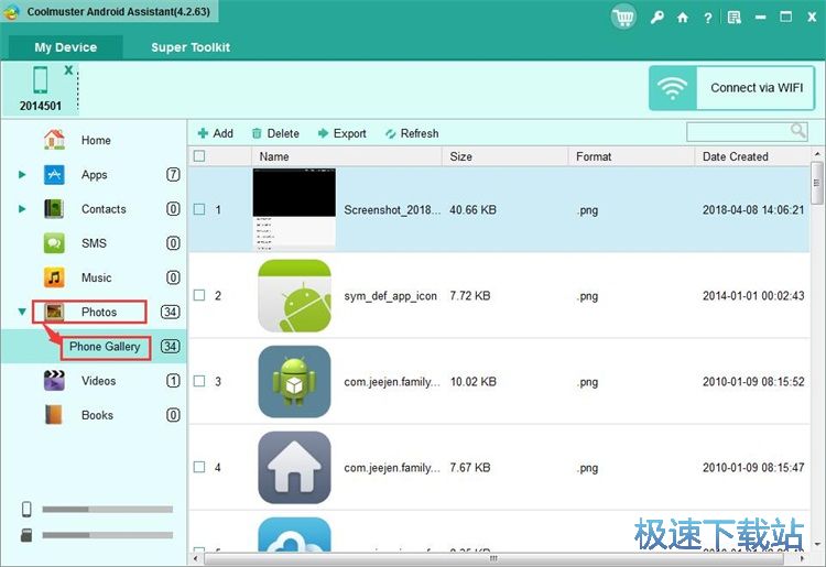 图：查看手机数据教程