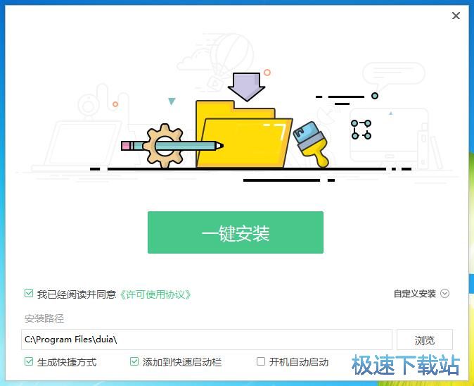 图：对啊直播课堂5.0评测
