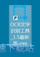 图：识别图片文字内容教程