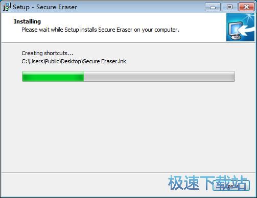 图：ASCOMP Secure Eraser安装教程