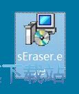 图：ASCOMP Secure Eraser安装教程