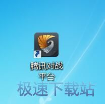 图：腾讯对战平台1.8评测