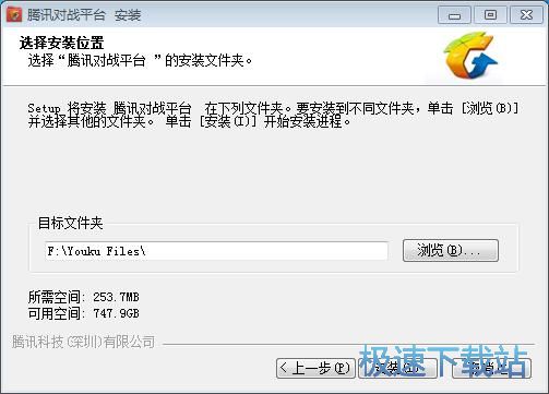 图：腾讯对战平台1.8评测