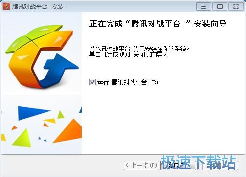 图：腾讯对战平台1.8评测