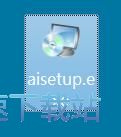 图：Actual Installer安装教程
