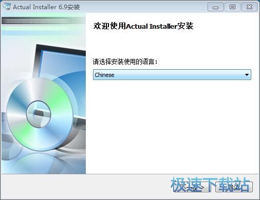 图：Actual Installer安装教程