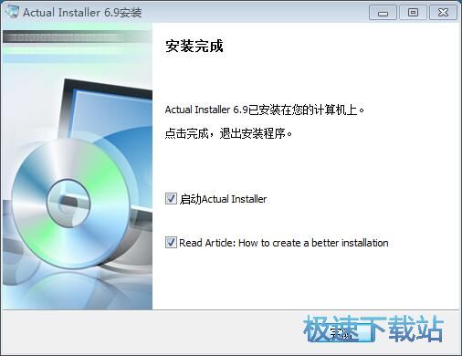 图：Actual Installer安装教程