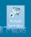 图：生成软件安装包教程