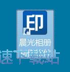 图：制作电子相册教程