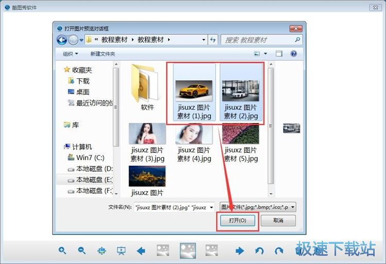 图：浏览本地图片教程教程