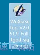 天涯明月刀下载器安装教程