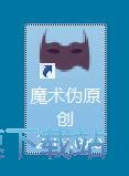 图：生成为原创文章教程