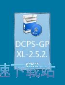 图：大操盘手安装教程