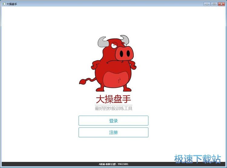 图：注册账号教程