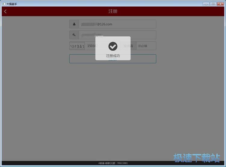 图：注册账号教程