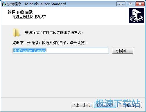 图：MindVisualizer安装教程