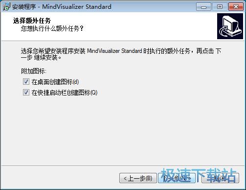 图：MindVisualizer安装教程