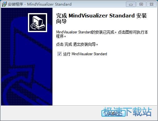 图：MindVisualizer安装教程