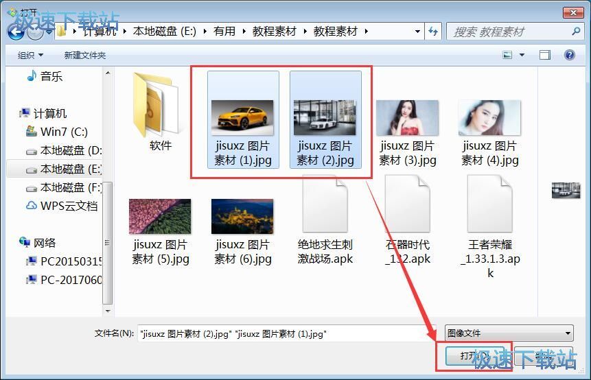 图：查看图片教程