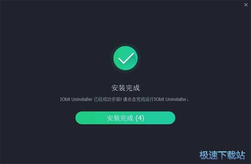 图：Iobit Uninstaller 7.4评测