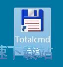 图：同步文件夹教程