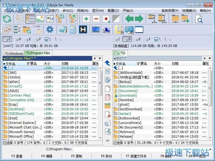 图：同步文件夹教程