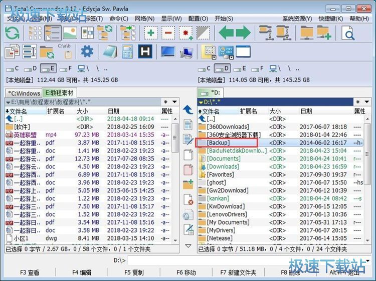 图：同步文件夹教程