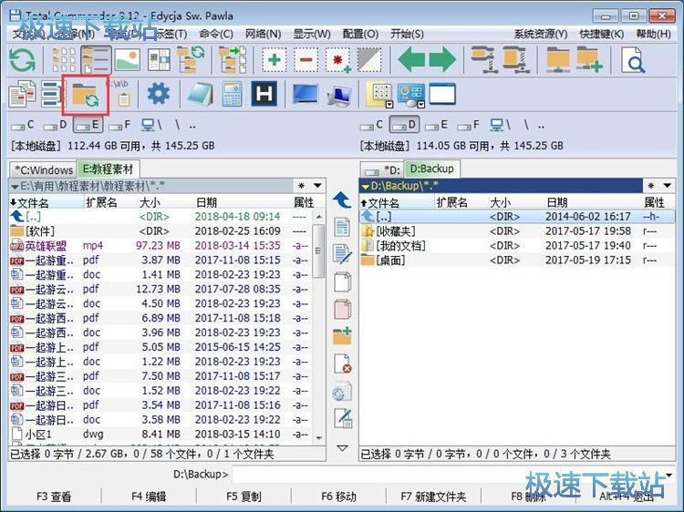 图：同步文件夹教程