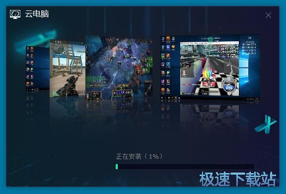 图：达龙云安装教程