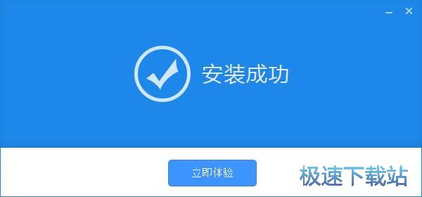 图：名师云平台安装教程