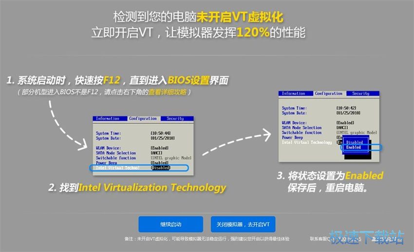 图：天天二次元1.2评测